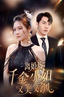 Paranormal Detective